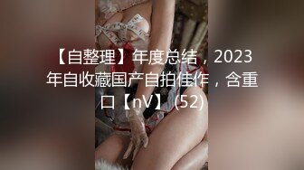 极品性感女仆家政上门服务 真空诱惑挑逗想入非非 鲜美鲍鱼细腻脸蛋 后入爆肏这小表情真是奈斯