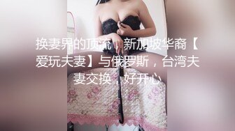 【母子乱伦】妈妈自慰儿子偷看和妈妈乱伦自拍泄露，强上风韵犹存老妈