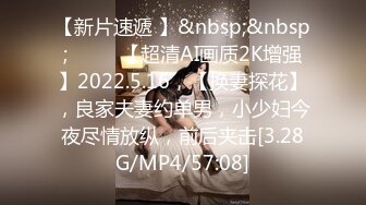 [MP4/ 150M] 网红女神 潮喷淫娃小水水清纯女友在家喜欢给我舔蛋蛋，生活中的傲娇女神