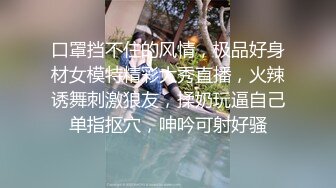 顶级180CM高端妹子返场 极品大长腿翘起屁股 镜头前深喉自摸 扛腿侧入骑乘猛操