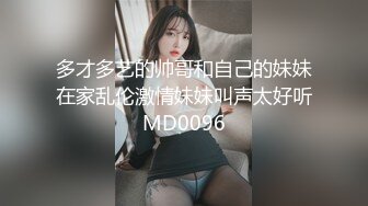 《硬核重_磅✅推荐》“超多露脸反_差婊”人前高贵女神 人后富人的精盆 身材一级棒的小母G 完美露脸