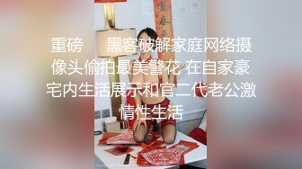 爆裂黑丝巨乳女友最后通牒周末你玩游戏还是玩我1