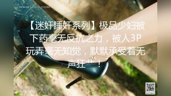 超级御姐！无敌甜美大长腿，把美腿伸直了自慰 (2)