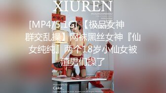 MFK-0072出差女职员