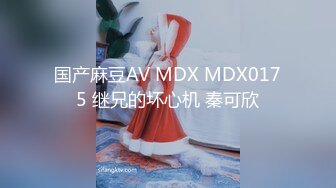 【新片速遞】 表妹耸立奶子好看吗❤️哥哥喜欢吗~爽吗~舒服吗❤️啊~不要~不要啊~帮我舔一下B，尖叫声撕裂~快受不了啦[73M/MP4/01:32]