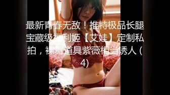 [MP4]这大长腿 酒店干人类高质量女性 C罩杯粉粉乳房 娇喘声声勾魂摄魄