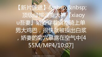 [MP4/ 1.08G] 网红少女 最新91神级超美小魔女美汁源首次露脸白丝女骑士 特写鲜嫩极品蜜鲍 女上位榨汁内射美穴 超淫靡漏精