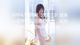 [MP4/588MB]91Fans 3P极品良家少妇