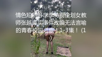 妻子在溫泉變成社團夥伴的肉便器 1