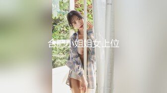 -敏感的小女友 乳头硬了鲍鱼都是粉嫩的 毛毛稀少