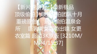 [MP4/ 450M] 排骨哥1800找的一个肉肉的妹子 先舔一下无毛的鲍鱼 再慢慢干