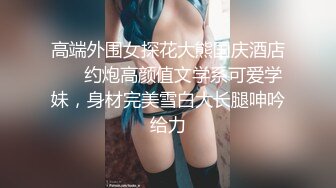 【新片速遞】 和美女同事一起出差 偷偷下药迷翻 溜进她的房间 玩她的小肥鲍[540M/MP4/18:18]