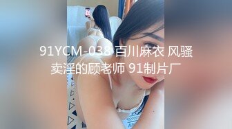 [MP4]加钟1000快再来一炮 69姿势舔逼翘起屁股插入 人肉打桩机快速抽插