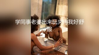 冒充经济人忽悠职校嫩妹，掰逼是否处女，女生配合自慰叫老公