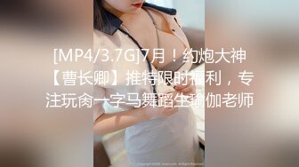 [MP4]STP26993 新人投稿萝莉社性感女模的第一次情趣捆绑无套做爱体验- 陈小莹 VIP0600