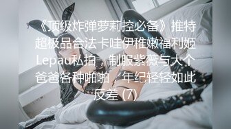 大神一路走一路抄底多位黑丝美女全是漂亮的小姐姐 (6)