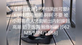 2024年9月，新人强推，【清纯在读学妹voikik】，翘臀全裸大合集，清纯乖巧奶子超完美