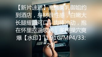 [MP4/ 83M] 18岁南宁某中学的小美女，肌肤很嫩的学妹，约到房间里练练手，手感俱佳！