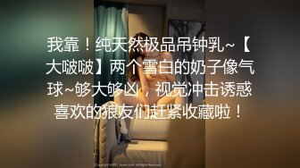 [MP4/ 725M] 胖虎东南亚约妹头套男大战苗条骚妹，黑色丝袜跳蛋掰穴玩弄，跪着交舔屌足交