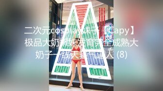 最新乱伦作品！小舅和外甥女的虐恋！外甥女才19岁 全身都很嫩 天然白虎萝莉，趁她喝多 下面超级紧 小舅差点没忍住内射