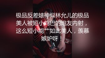 【剧情强上】2_4酒店鲜肉服务员闯入正在性爱情侣 被无套粗鲁爆菊花