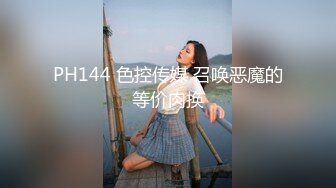 [MP4]STP32123 ??极品反差人妻??极品身材长腿尤物人妻，第一次出来就被我带进卫生间扒开包臀裙插入最后忍不住射了一屁股精液！ VIP0600