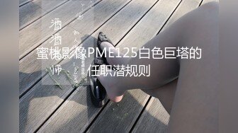 【新片速遞】2022-7-11流出酒店安防摄像头偷拍放假大学生情侣开房学妹吃屌眼镜男友爽死了[493MB/MP4/51:10]