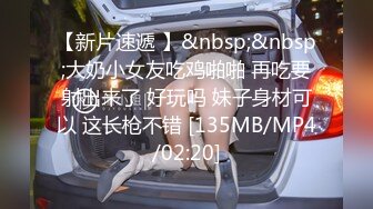 【利哥探花】3000档大圈外围，02后，苗条兼职大专学生妹，欲拒还迎，水多逼紧被干高潮了