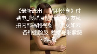 【新片速遞】 淫妻 来吧 开始 绿帽叫上哥们在家3P媳妇 第一次开始还有点束手束脚 视角挺刺激的 没想到哥们挺会玩的 给的都是无套[211MB/MP4/03:40]