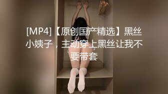 《嫖娼不带套》过年了老哥鸟枪换炮高档情趣酒店约炮误入传销的微商少妇姐姐