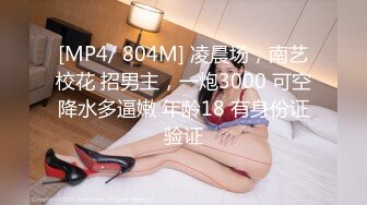 [MP4]STP25291 清纯姐妹花全程露脸大秀，丝袜情趣兔女友诱惑，揉奶玩逼听狼友指挥各种撩骚互动，还会倒立特写展示骚穴好骚 VIP2209