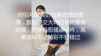 00后和亲哥的故事宾馆的激情，露脸口交大鸡巴各种爆草抽插，跳弹自慰骚逼呻吟，高潮浪叫不止精彩不要错过