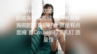 XJX0124 香蕉视频传媒 我用大鸡巴安慰 失恋的女房东 果冻姐姐