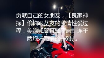 童颜大奶风骚迷人情趣诱惑，渣女纹身全程露脸全裸自慰骚穴，火辣热舞奶子比心，骚逼特写精彩刺激不要错过1