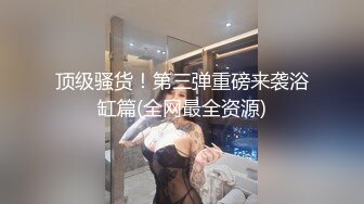 出国旅游刚到酒店小美就迫不及待让我艹她第二部