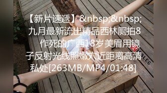 《最新众筹✅热门作品》巨乳妙龄女神【乐乐】下班回家途中被电车痴汉尾随趁她熟睡进屋强行交合嘴说不要却迎