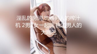 个人云盘被盗流出S级性感身材留学生美女与洋男友各种花样啪啪啪自拍中出内射