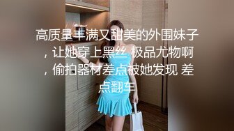 【超淫❤️女神性爱】9.26 极品炮架✨ 高颜值女神反差淫技 女上位一览无余G点榨茎 敏感粉嫩凸激乳粒 三洞全开榨汁