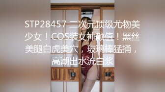 专约少女萝莉大神『唐伯虎』✅极品水嫩做球宝贝，戴上肛塞插嫩穴，傲娇女神被狠狠羞辱，超顶身材