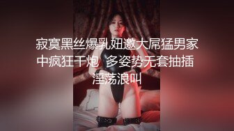 FSOG-018.唐伯虎.萝莉黑丝精液盛宴.扣扣传媒x91Fans