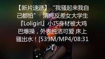 [MP4/ 797M] 火爆全网ED Mosaic 潮吹女神巨乳研儿补习班老师小鱼 2女对4男6P大混战