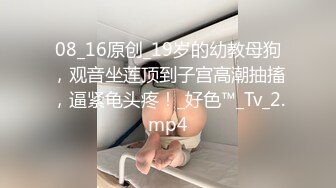 网红美女AsianDreamX情景大片 阳光正好路边舔屌车震＆公寓内品嚐大屌肛交