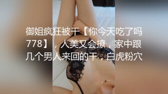 TMG140 小敏 美女医生用嫩逼治鸡巴 天美传媒