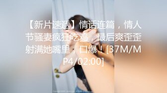 [MP4/ 1.73G] 高颜值美女深 啊啊好深 身材苗条 还货超好 撅着屁屁被猛怼