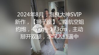 清纯系天花板！颜值美少女颜宝！漂亮闺蜜收费双女秀，白嫩极品美乳，粉嫩小穴道具互插