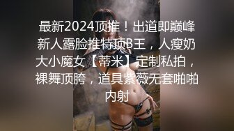 非常卡哇伊的90后美女，做愛都那麼可愛