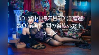 《魔手外购洗澡偸拍》贵在真实非常有看点年轻小妹居家洗香香~白虎大奶一个比一个嫩被发现还不跑与妹子对视吓的尖叫 (3)