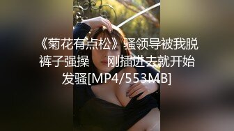 168CM美腿极品妹,前戏很足掰穴舔逼,完美肥臀爆插