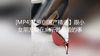 外表斯文留学生眼镜小哥酒吧搭讪勾搭的天然巨乳妹子有点腼腆不好意思面对镜头快速抽插一对豪乳波涛汹涌淫叫