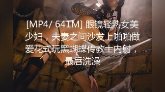 被侵犯的女格斗家3